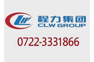 程力威CLW5040TYH6CL路面养护车实际应用案例集